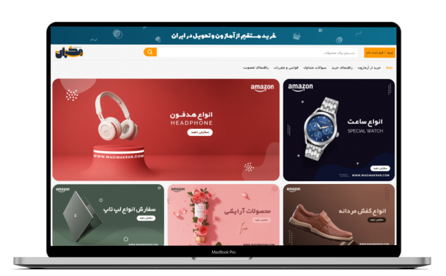 قیمت طراحی سایت با وردپرس 24