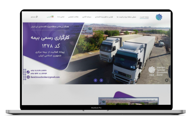 قیمت طراحی سایت با وردپرس 24