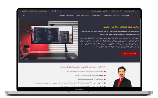 قیمت طراحی سایت با وردپرس 24