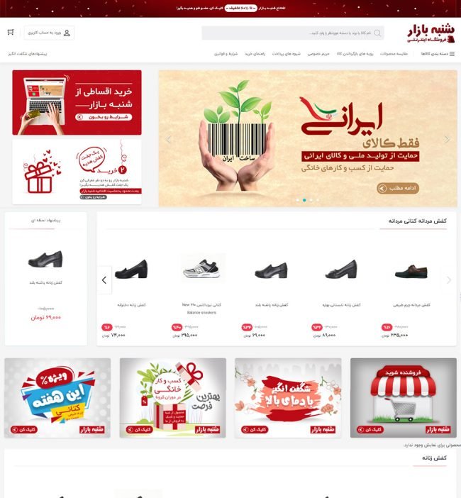 قیمت طراحی سایت با وردپرس 24