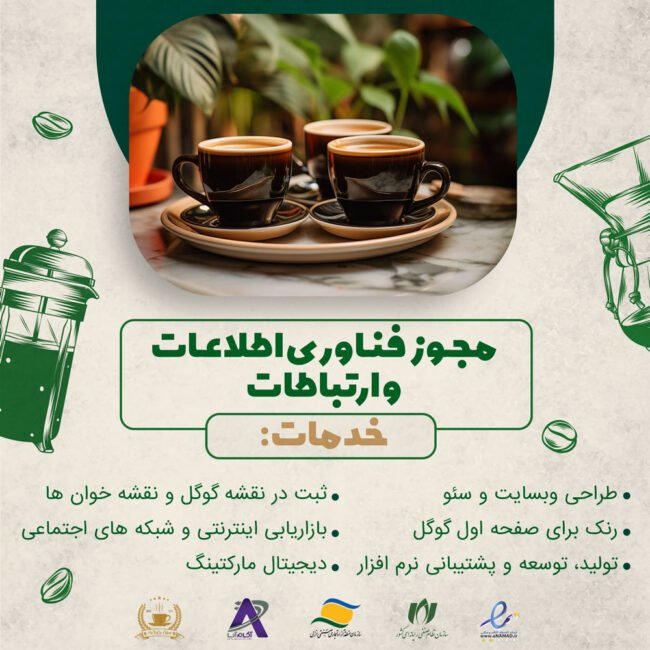 بهترین کافه انزلی کجاست fijvdk ;hti hkcgd ;[hsj بهترین کافه های انزلی کافه انزلی یا انزلی کافه